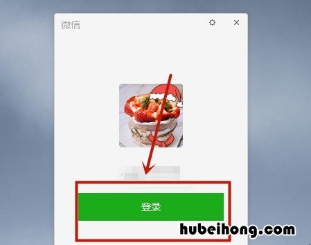 微信卸载重装记录没了怎么找回 微信卸载重装记录没有了