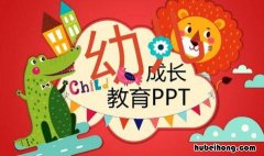 少儿教育险有哪些特点和作用 少儿教育险有哪些特点和优势
