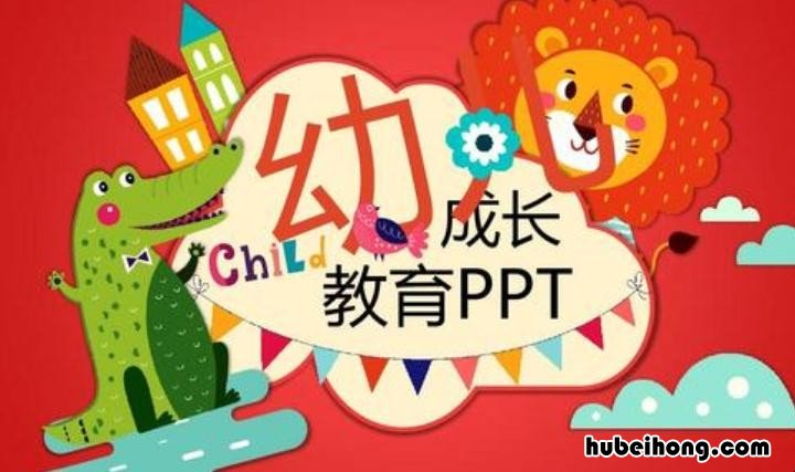少儿教育险有哪些特点和作用 少儿教育险有哪些特点和优势