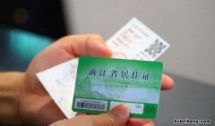 居住证办理中可以摇号吗广州 居住证能摇号吗