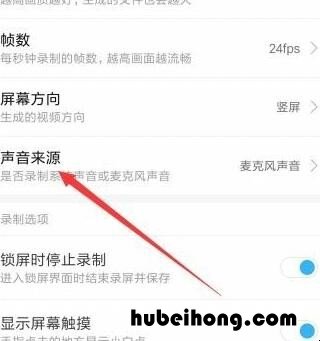 小米手机录制视频为什么没有声音怎么办 小米手机录制视频没有声音
