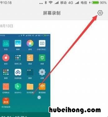 小米手机录制视频为什么没有声音怎么办 小米手机录制视频没有声音