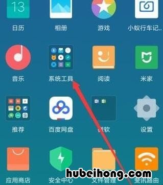 小米手机录制视频为什么没有声音怎么办 小米手机录制视频没有声音