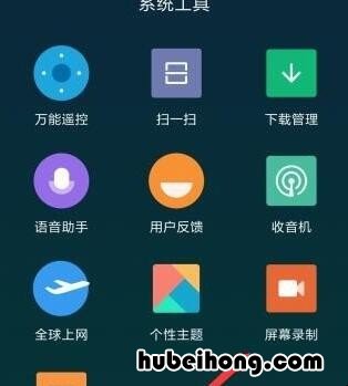 小米手机录制视频为什么没有声音怎么办 小米手机录制视频没有声音