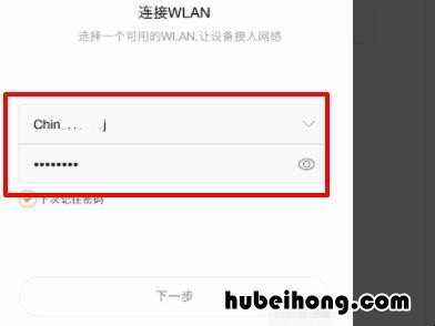 小米p01设置 lsc m01小米怎么设置