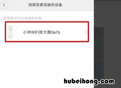 小米p01设置 lsc m01小米怎么设置