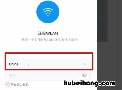小米p01设置 lsc m01小米怎么设置