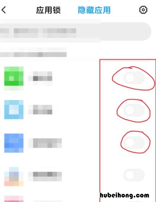小米怎么隐藏手机软件note9 小米怎么隐藏手机软件怎么找