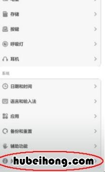 小米miui8是什么型号 小米8 miui8