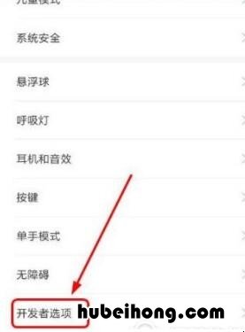 小米miui8是什么型号 小米8 miui8
