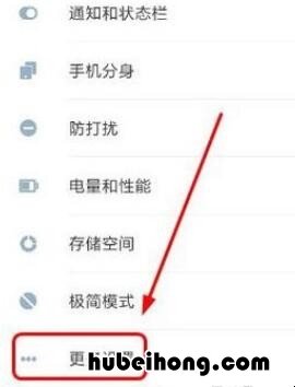 小米miui8是什么型号 小米8 miui8