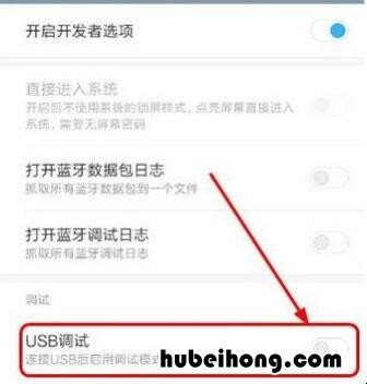 小米miui8是什么型号 小米8 miui8