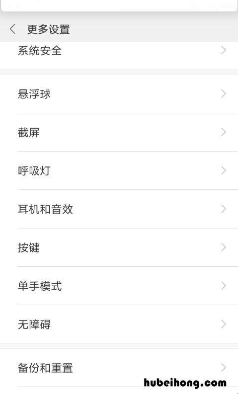 小米手机内存不够用怎么办? 彻底解决小米手机内存不足