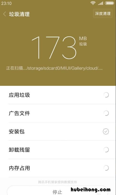 小米手机内存不够用怎么办? 彻底解决小米手机内存不足