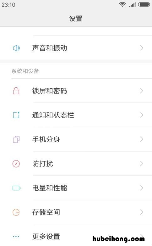 小米手机内存不够用怎么办? 彻底解决小米手机内存不足