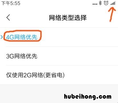 小米手机信号弱怎么解决 小米手机信号不好怎么回事