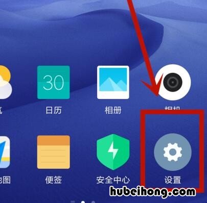 小米手机怎么截屏在哪设置 小米手机的截屏设置在哪里设置