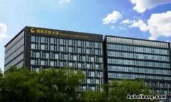 大专报名入口官网 电大大专报名官网