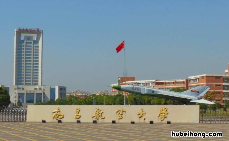 南昌航空大学具体地址在哪里 南昌航空大学详细地址在哪