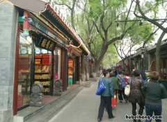 南锣鼓巷有什么好玩的玩具 南锣鼓巷有什么好玩的吗?