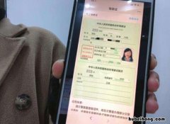 怎么开通电信卡的VOLTE功能 怎么开通电子发票