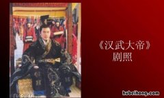 电视连续剧汉武大帝主题歌 汉武大帝主题歌是谁唱的