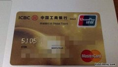 工商银行金融卡和借记卡 工行借记金卡有什么用