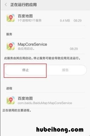 小米手机来电闪光灯亮怎么关闭 小米手机来电有闪光灯怎么关闭