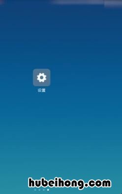 小米手机的亮屏时间怎么设置 小米手机亮屏设置时间应该怎么弄