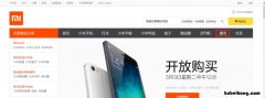 小米手机怎么验证新机? 小米手机怎么验证新机器