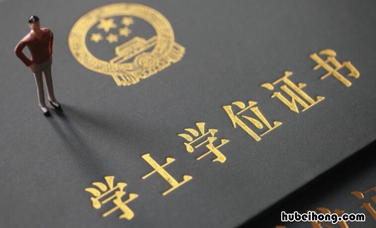 大专毕业后想升本科怎么办 大专是什么学历