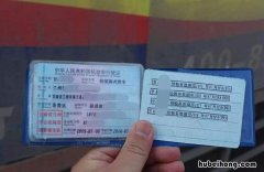 行驶证如何查询真假 行驶证怎么查真伪查询