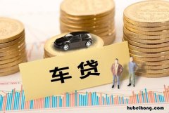 平安贷款余额怎么查 平安车贷怎么查询车贷是否还清