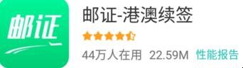 怎么查牌照快递信息 查牌照邮寄怎么查