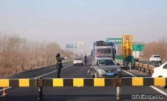 怎么查询高速是否封路电话 怎么查询高速是否封路?