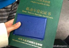 摩托车驾照分在哪里查 摩托车驾驶证查分怎么查询