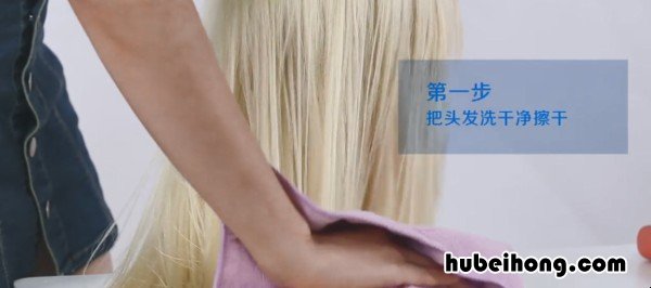 烫直发有几种方法 如何烫直发