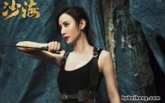 沙海结局解析 沙海最后