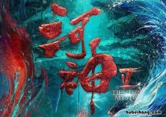 河神1讲的是什么故事 河神讲的是啥