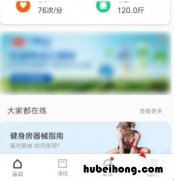 小米手环4如何设置时间 小米手环4如何设置闹钟