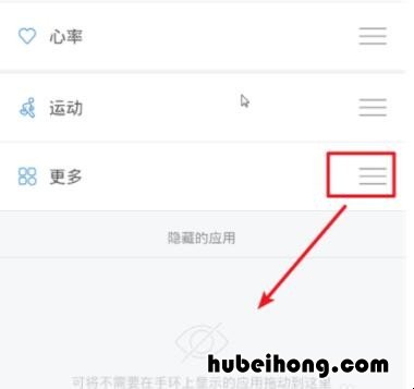 小米手环4如何设置时间 小米手环4如何设置闹钟