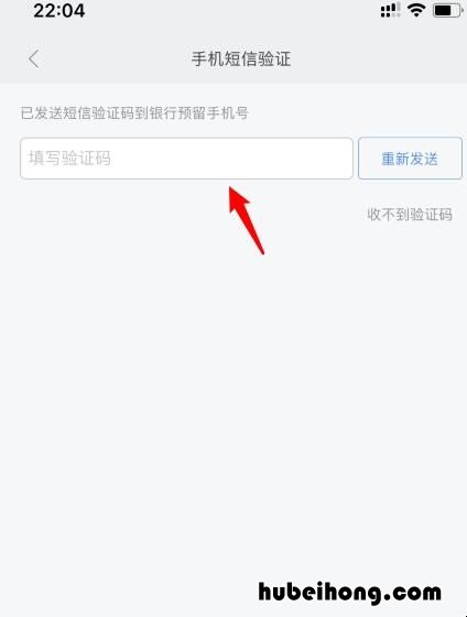 小米手环5nfc怎么绑银行卡 小米5nfc手环怎么绑卡