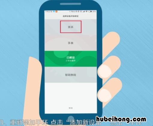 小米手环怎么恢复出厂设置方法 小米手环怎么才能恢复出厂设置