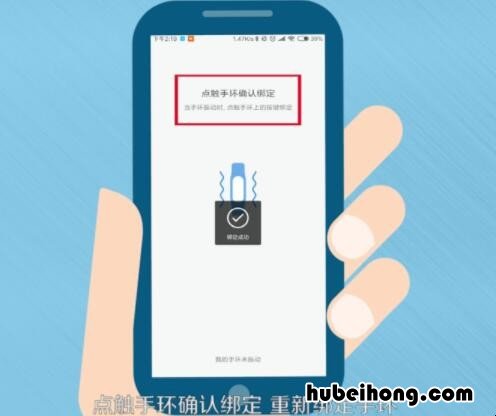 小米手环怎么恢复出厂设置方法 小米手环怎么才能恢复出厂设置