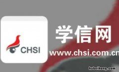 电大中专毕业证查询 电大中专毕业证可以考全日制大专吗