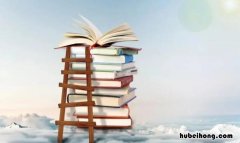 学制的各类定义及区别是什么 学制的各类定义及区别与联系