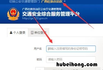 这么看科一考了多少分 怎么能看科一考了多少分
