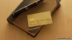 平安银行贷款审核需要几天 平安银行白金卡审核要多久