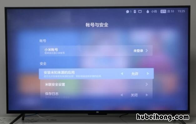 如何用手机在小米电视上安装第三方软件 怎么给小米电视安装第三方软件