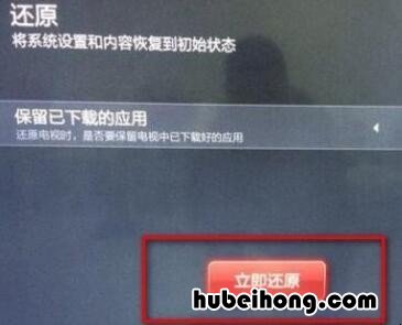 小米电视无法找到wifi 小米电视机搜不到wifi信号